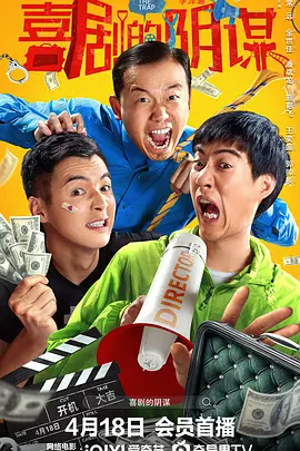 妻子的通奸3